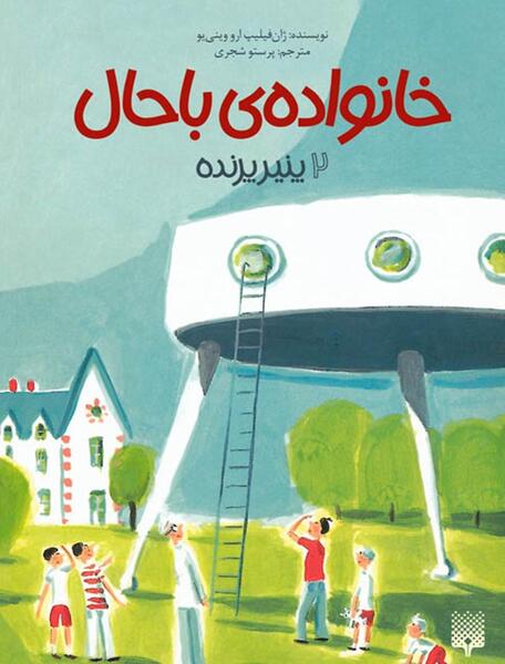 عکس باحال کتاب