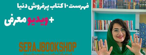عکس باحال کتاب