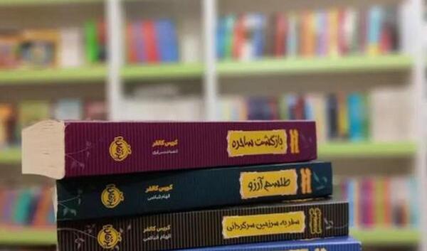 عکس باحال کتاب