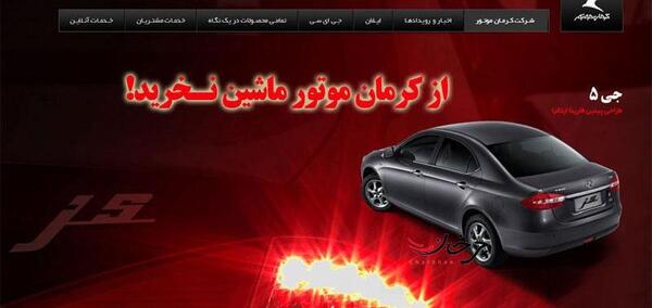 عکس نمایندگی لیفان