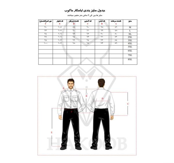 عکس کاپشن شلوار