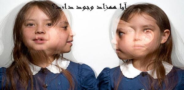 عکس جن چاق