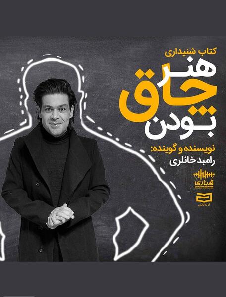 عکس جن چاق