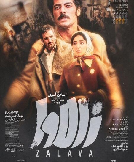عکس جن چاق