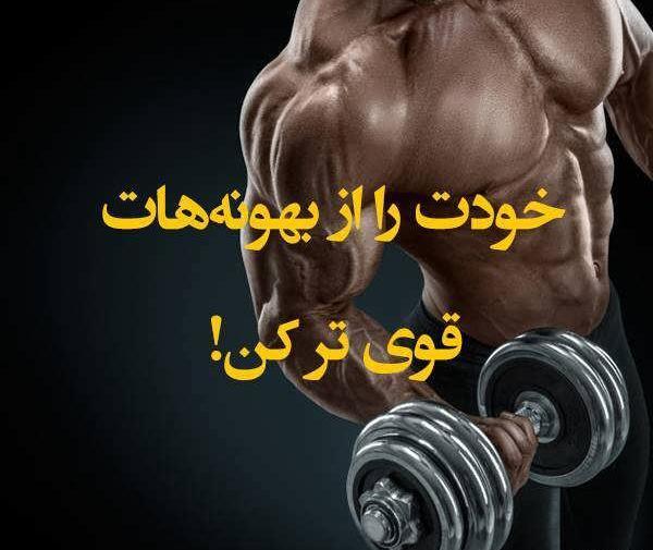 عکس برای پروفایل گروه ورزشی