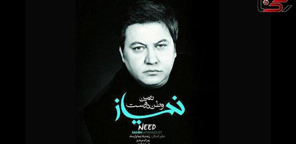 عکس ثمین یوسفی