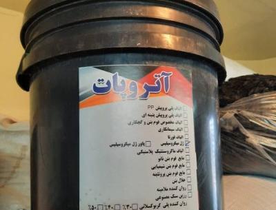 عکس ثمین یوسفی