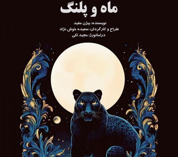 عکس ثمین یوسفی