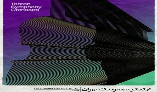 عکس ثمین یوسفی