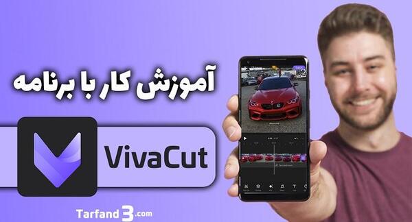 عکس کت نوار برای ادیت