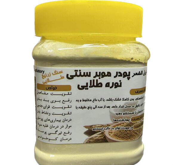 عکس نوره نی نی سایت