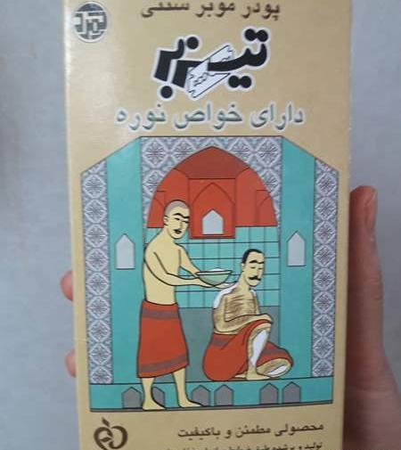 عکس نوره نی نی سایت