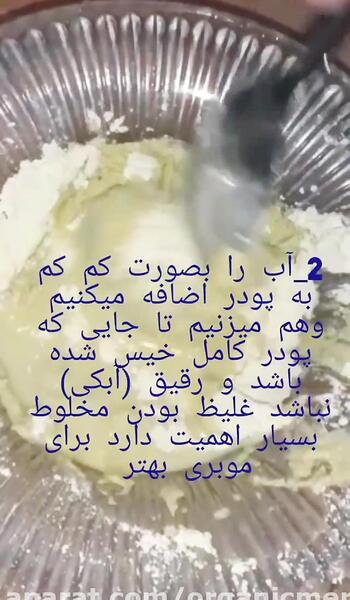 عکس نوره نی نی سایت