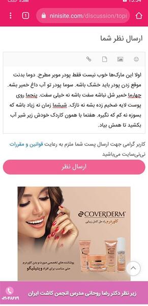 عکس نوره نی نی سایت