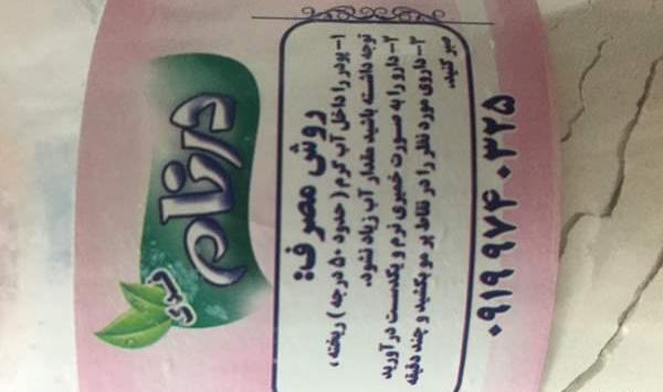 عکس نوره نی نی سایت