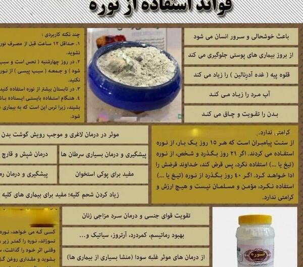 عکس نوره نی نی سایت