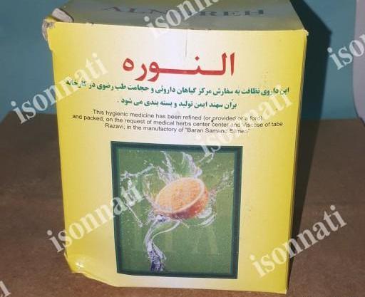 عکس نوره نی نی سایت