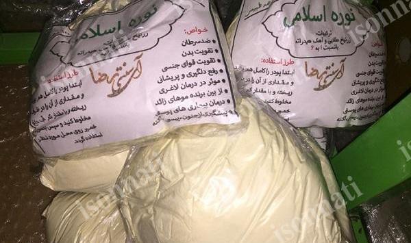 عکس نوره نی نی سایت