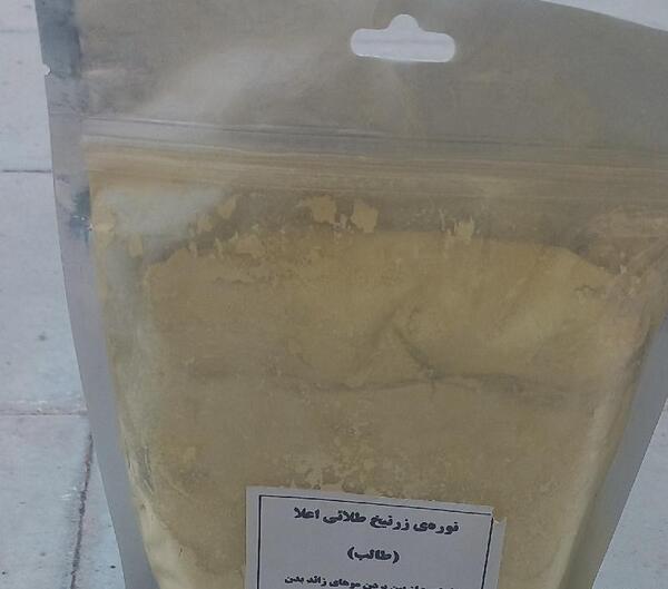 عکس نوره نی نی سایت