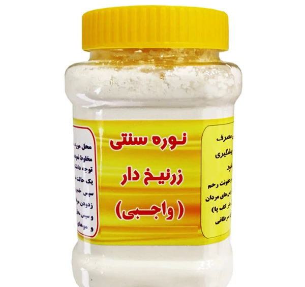 عکس نوره نی نی سایت