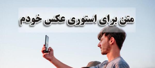 عکس زیبا دلنوشته