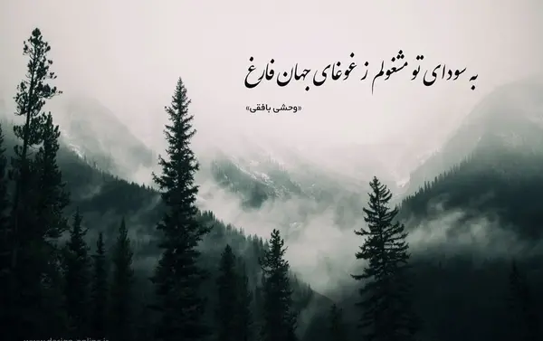 عکس زیبا دلنوشته