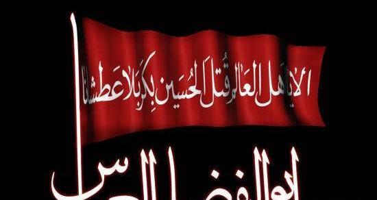 عکس نوشته امام حسین و عباس