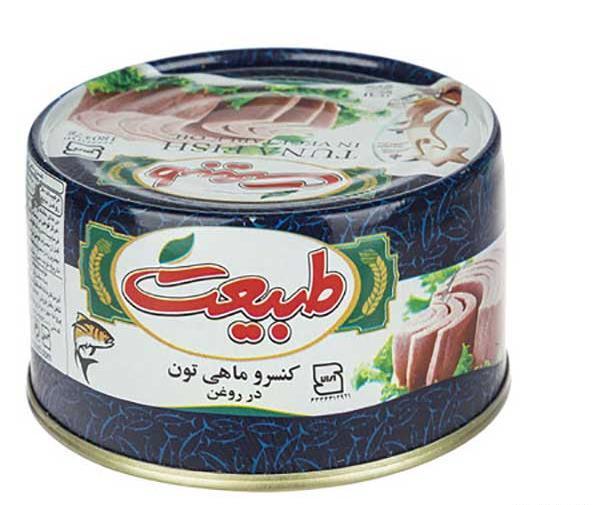 عکس تن ماهی طبیعت پرسپولیس