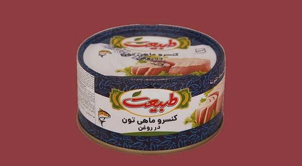 عکس تن ماهی طبیعت پرسپولیس