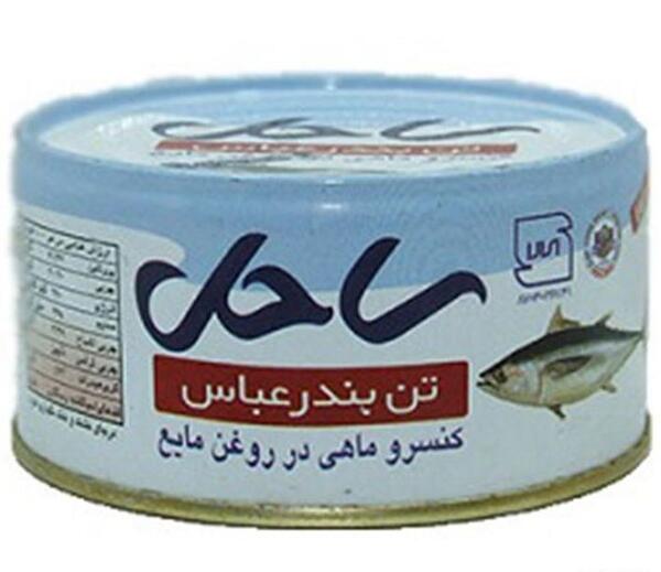 عکس تن ماهی طبیعت پرسپولیس