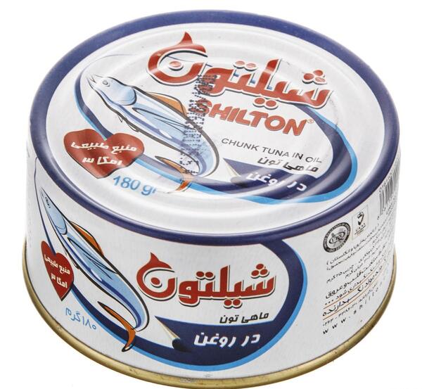 عکس تن ماهی طبیعت پرسپولیس