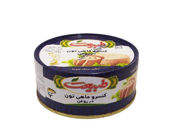 عکس تن ماهی طبیعت پرسپولیس