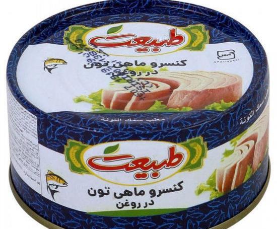 عکس تن ماهی طبیعت پرسپولیس