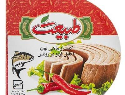 عکس تن ماهی طبیعت پرسپولیس
