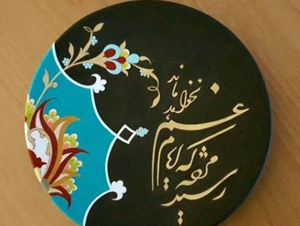 عکس طرح نقاشی روی ژله