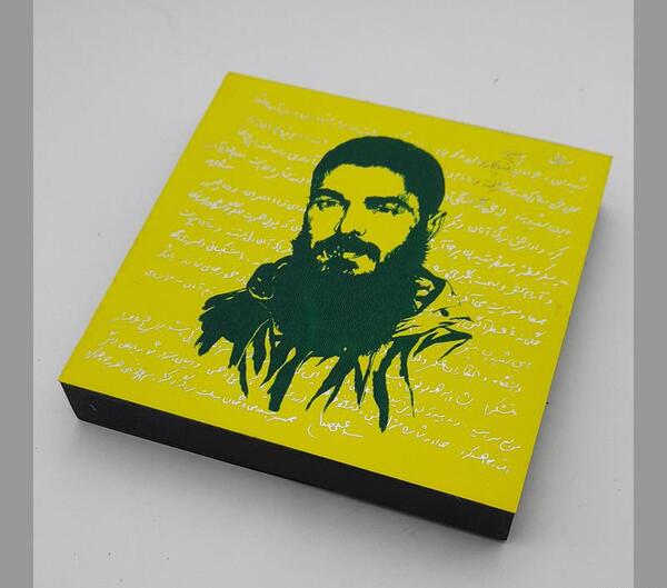 عکس ایستاده شهید ابراهیم هادی