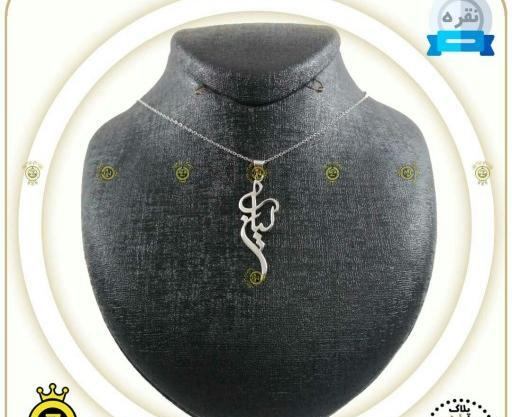عکس نوشته به اسم کیان