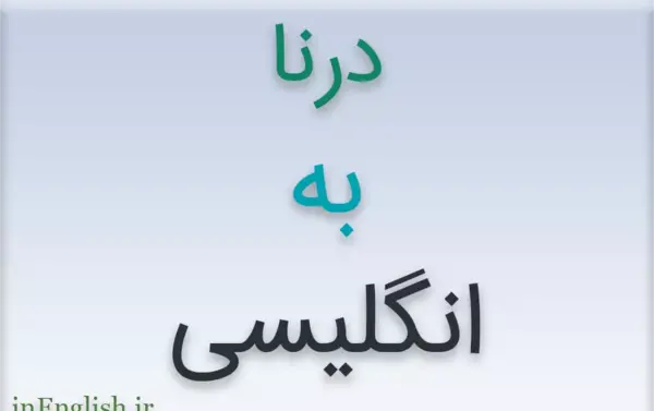 عکس نوشته به اسم کیان