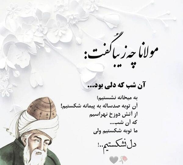 عکس در مورد سالگرد ازدواج
