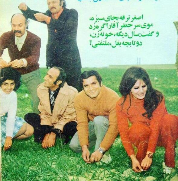 عکس سیزده بدر بازیگران ایرانی