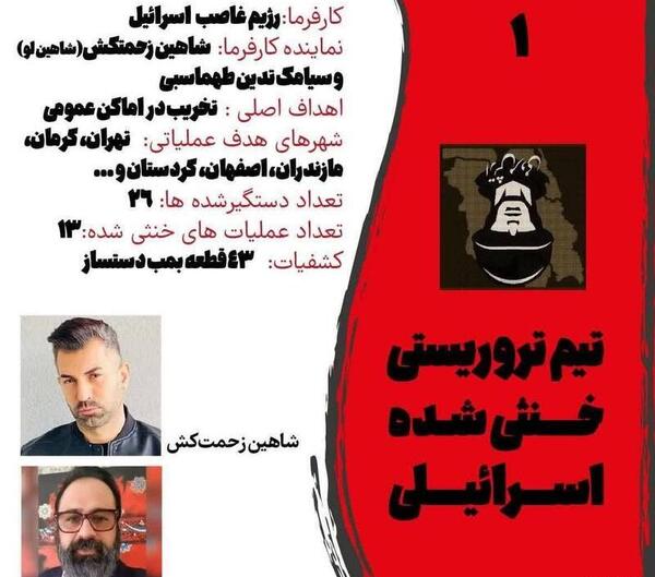 عکس امیرحسین زحمتکش