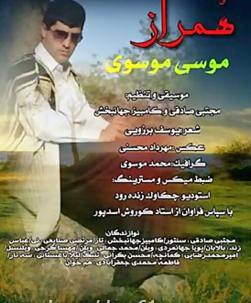 عکس امیرحسین زحمتکش