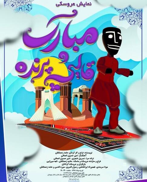 عکس امیرحسین زحمتکش