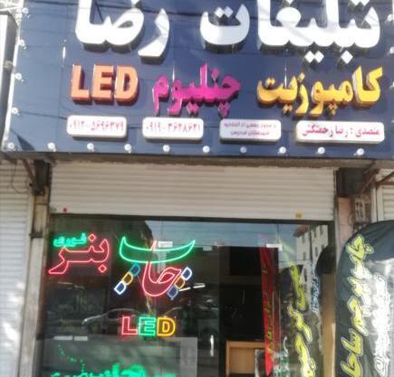 عکس امیرحسین زحمتکش