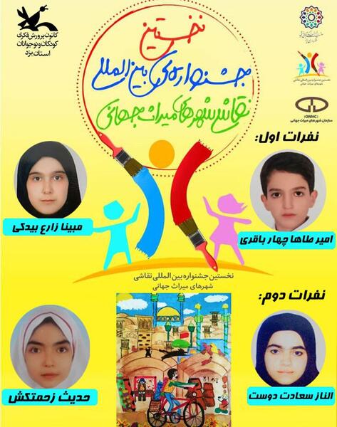 عکس امیرحسین زحمتکش