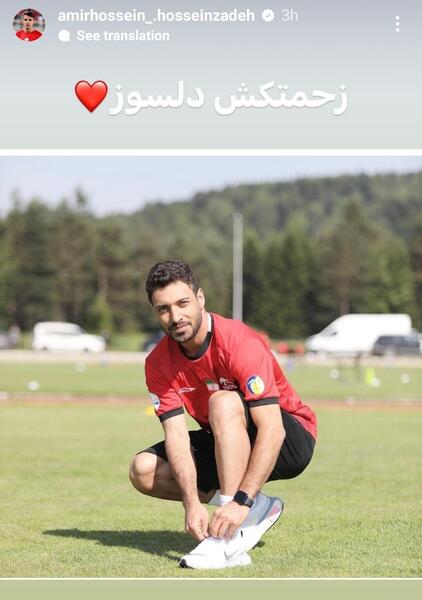 عکس امیرحسین زحمتکش