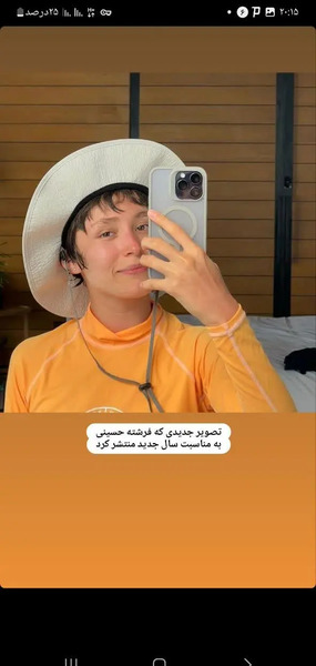 عکس فرشته حسینی تئاتر