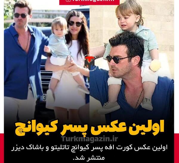 عکس نوشته پسرم شبیه باباشه