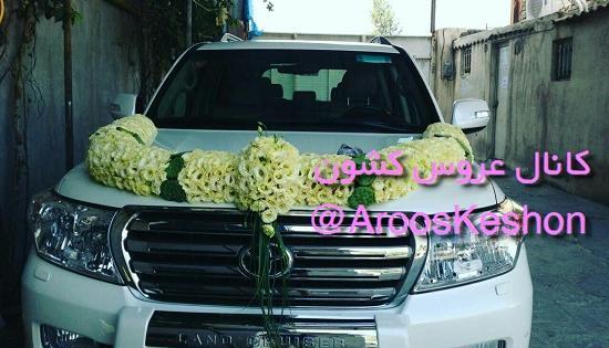عکس ماشین عروس سانتافه مشکی