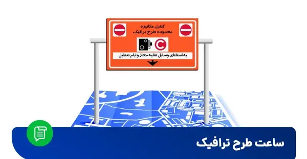 عکس ساعت قبل از ظهر و بعد از ظهر